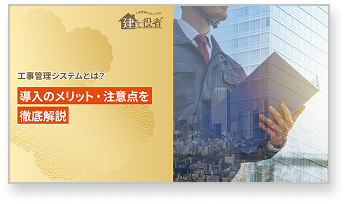 資料表紙