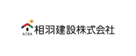 相羽建設株式会社