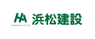株式会社浜松建設